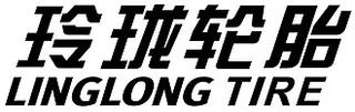 LINGLONG logo